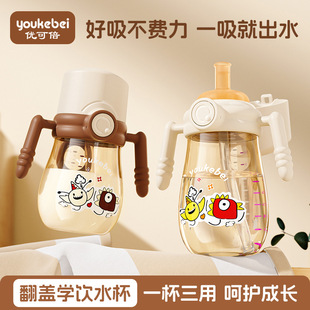 Factory Straight Hair Children's Bottle Water Bottle PP Material Silicone Case Drop-resistant Baby Straw Large Capacity Drinking Cup