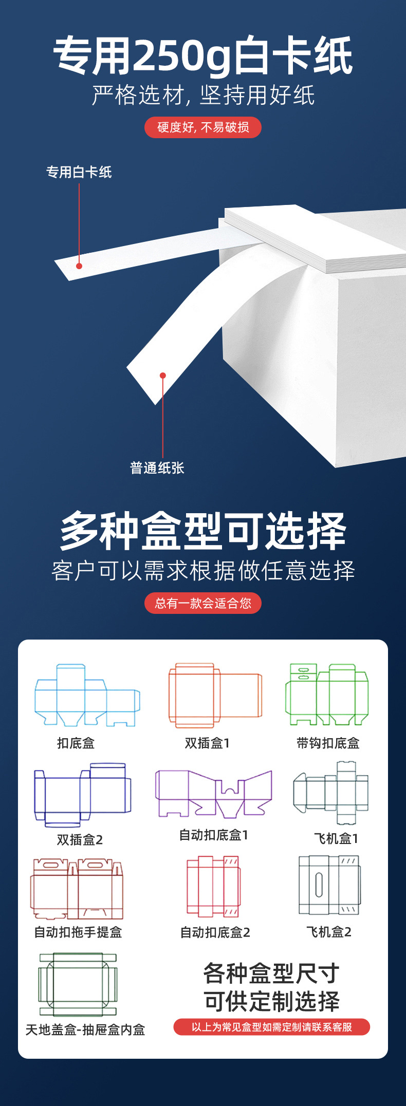 修改过的详情页-1_06