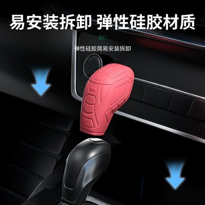 Fiesta Silicone Gear Shift | Sürətlər qutusu və əl tormozu başlıqları