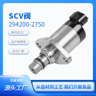 �F؛����Դ�^�S��ȼ�͹�܉ϵ�ySCV�y294200-2750