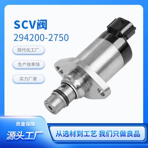 In-Stock Supply from the Source Manufacturer: Fuel Common Rail System Scv Valve 294200-2750