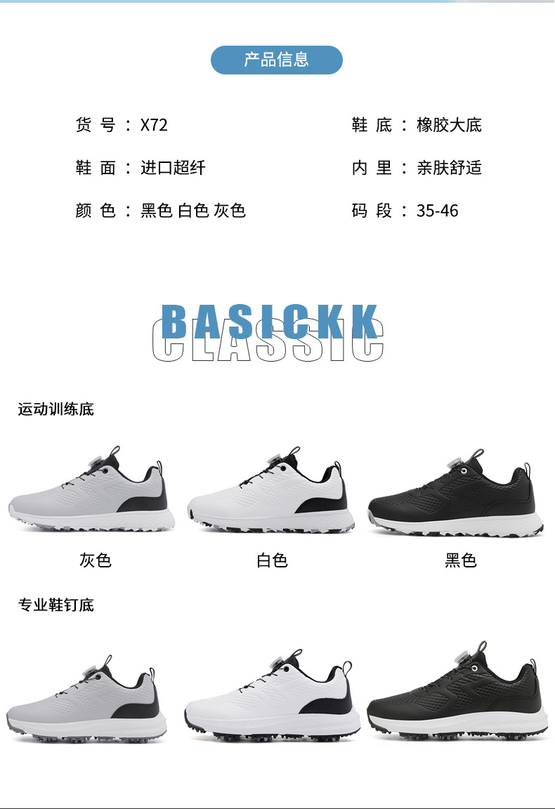 详情页A_09
