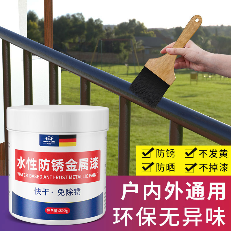 Water-based paint, metallic paint, anti-rust paint, metal anti-corrosion and rust-free paint, household self-brushing paint, silver powder paint, black Water-based paint, metallic paint, anti-rust paint, metal anti-corrosion and rust-free paint, household self-brushing paint, silver powder paint, black