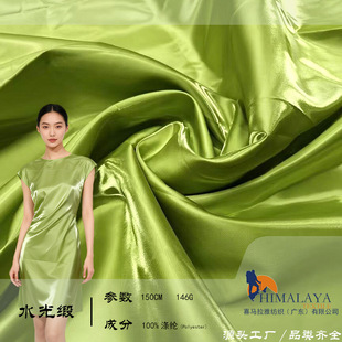 146gˮ�⾄ ���Һ�Bˮ������ �鼆�Y����̨����ȹ�W�������Ϸ��b