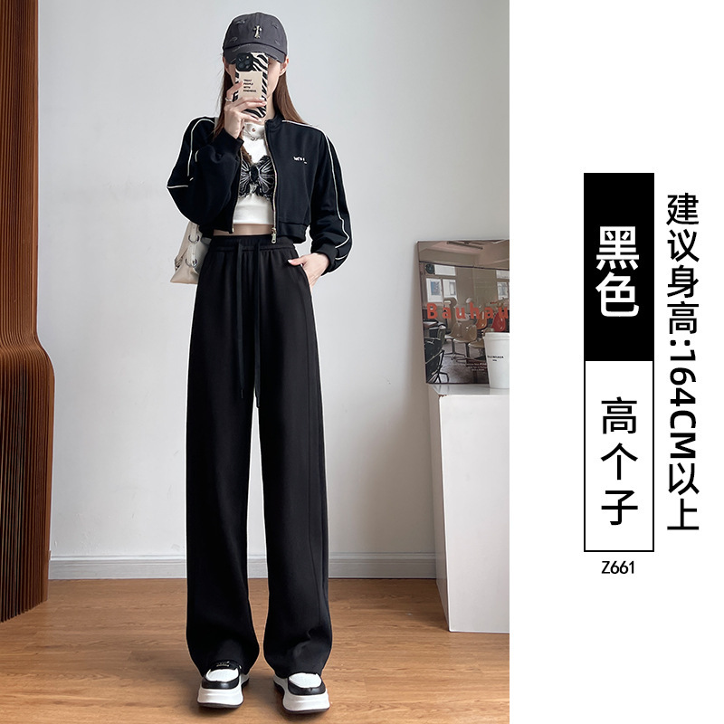 窄版香蕉运动裤子女2025新款秋季小个子休闲慵懒直筒卫裤阔腿长裤|undefined