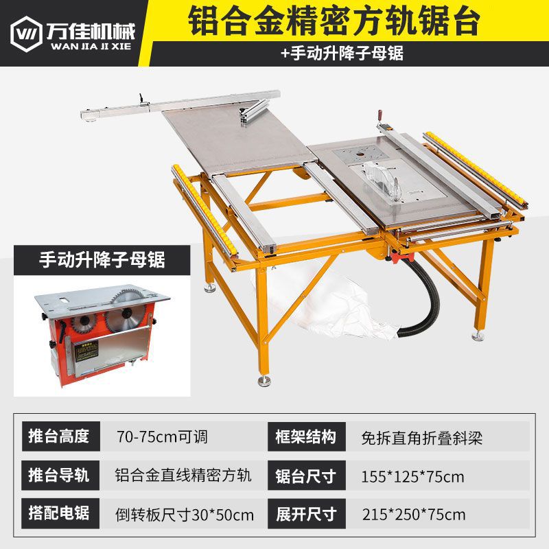 WJ-80-[표준 구성] 브러시 매뉴얼(가정 장식용으로 매우 비용 효율적)