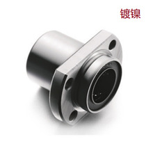 代替米思米直线轴承LHIFCM6 8 10 12 13 16 20 25 30 35 40镀镍