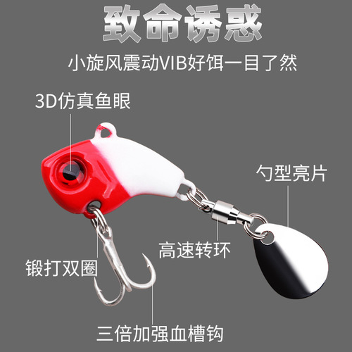 Wholesale small cyclone VIB mini iron plate vibrating sequined lure simulated long-range cast freshwater sea fishing metal fake bait
