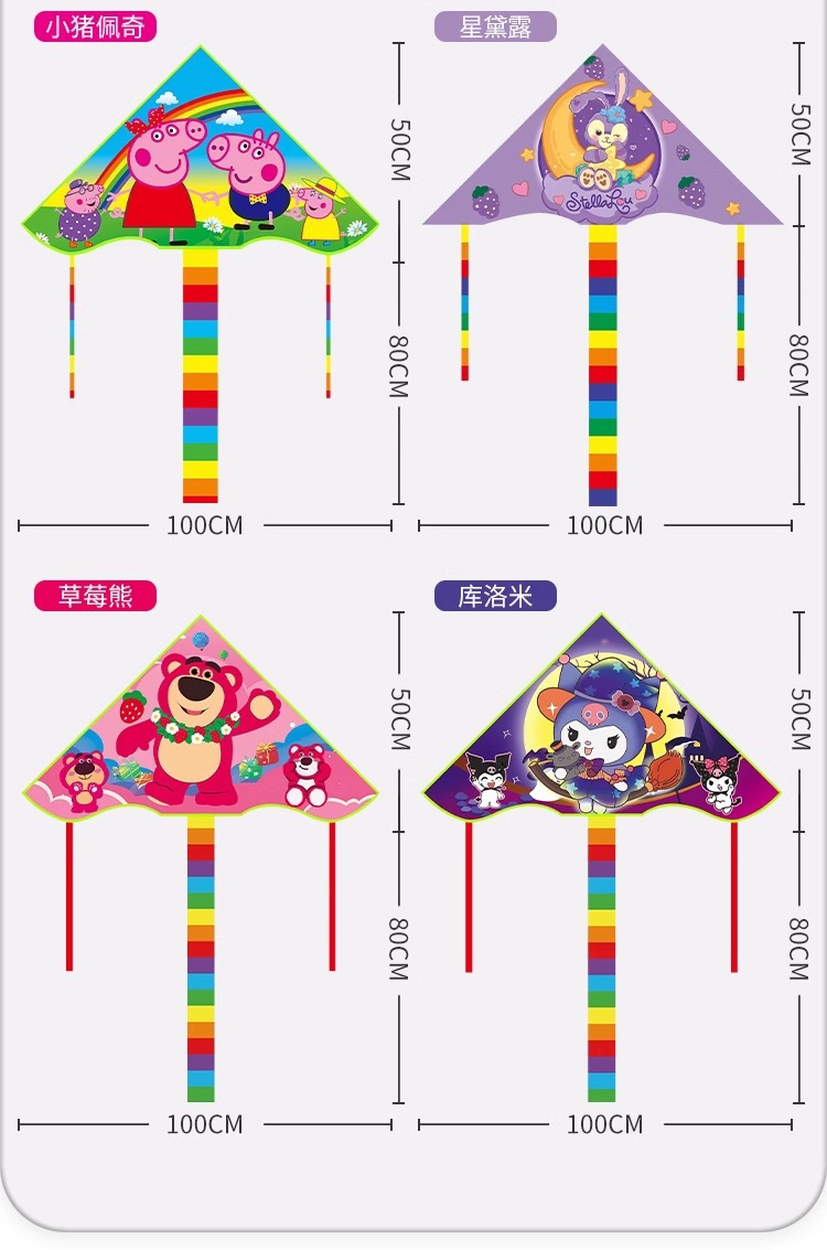 儿童风筝批发地摊风筝轮子带线鱼竿风筝公园摆摊大号风筝凹凸曼详情19