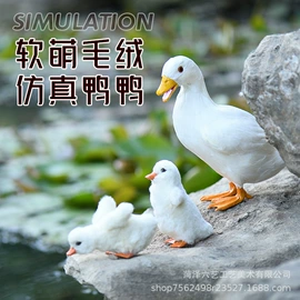 塑料工艺品;动物工艺品;其他装饰摆件