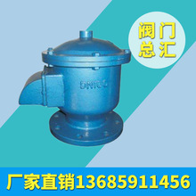 �T䓲��P�ȫ�������y ���P䓺����yGFQ-2