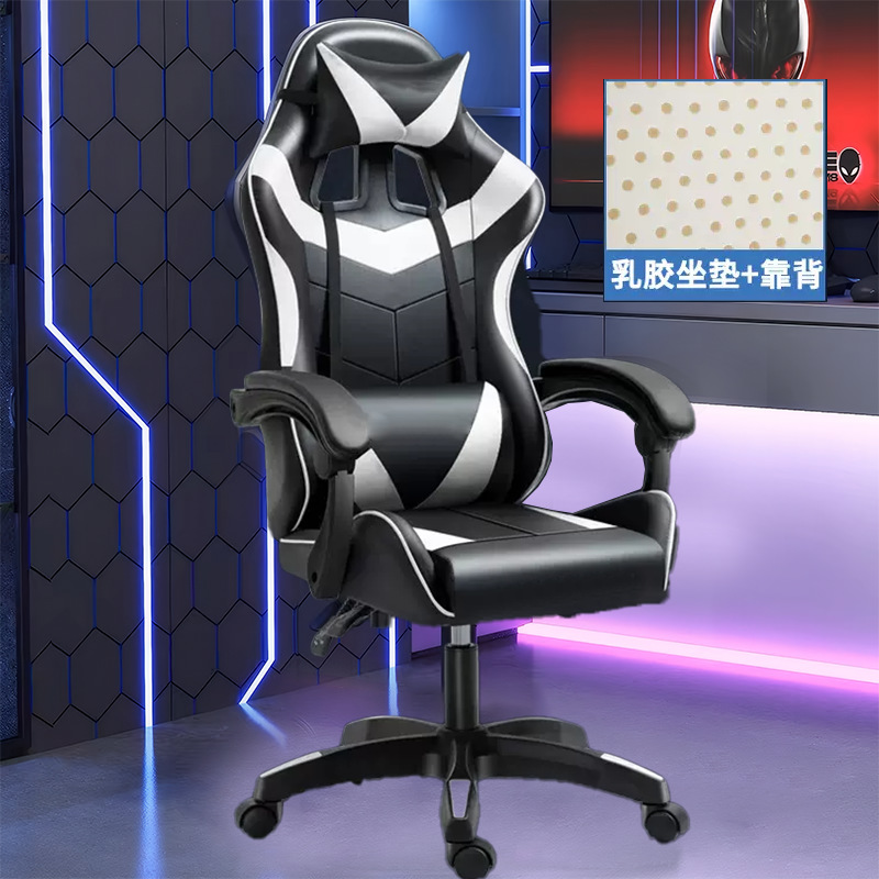 silla de computadora doméstica silla ergonómica silla de oficina silla jefe estudiante hombre se puede acostar estudio dormitorio