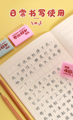 https://www.toonies.cn500A-4B美術用橡皮_07.jpg_400x400.jpg
