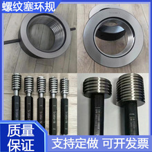 �ݼy���hҎSTUBACME������ҎTR����ֹͨҎӢ��M����֧��