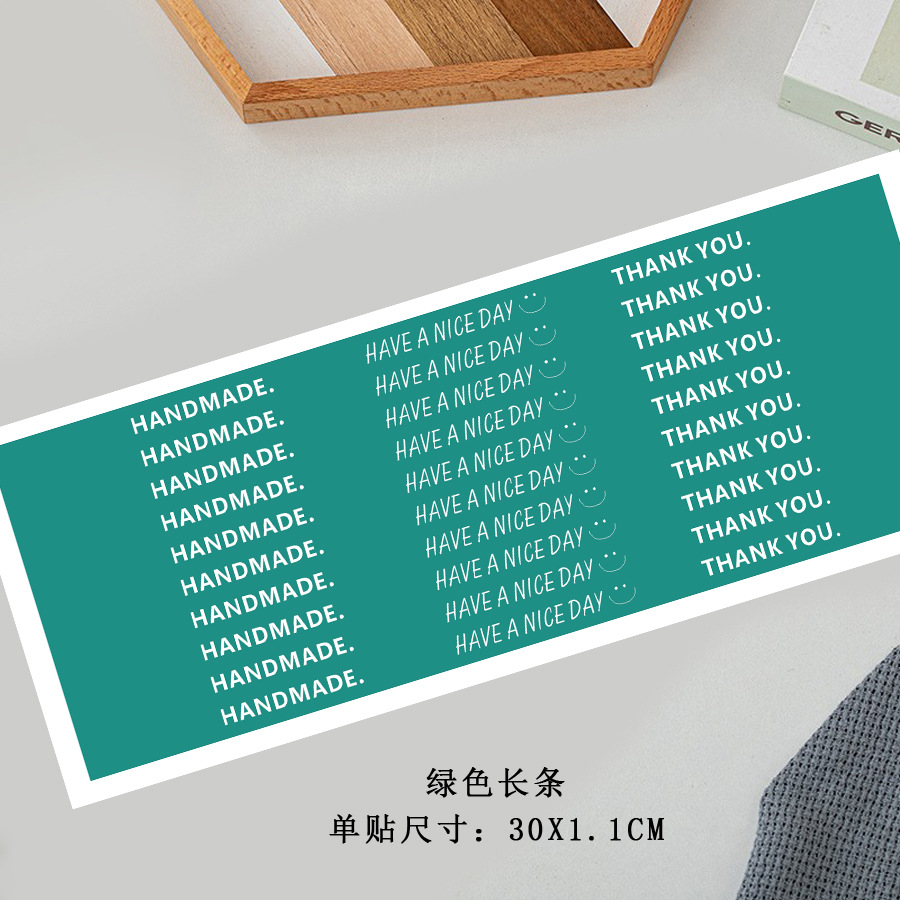 绿色长条英文主图