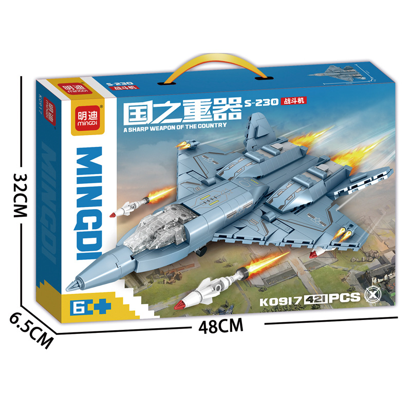 K0917-S-230 fighter [420 particles]]