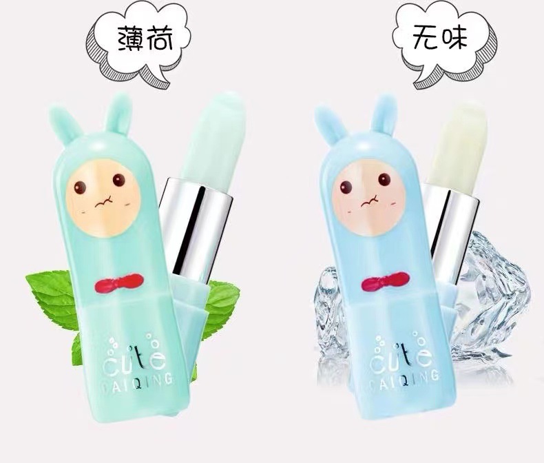 Cultivated soft and tender lip balm for cartoon children and babies, which fades lip lines, moisturizes and nourishes, prevents dry mouth and lip oil.