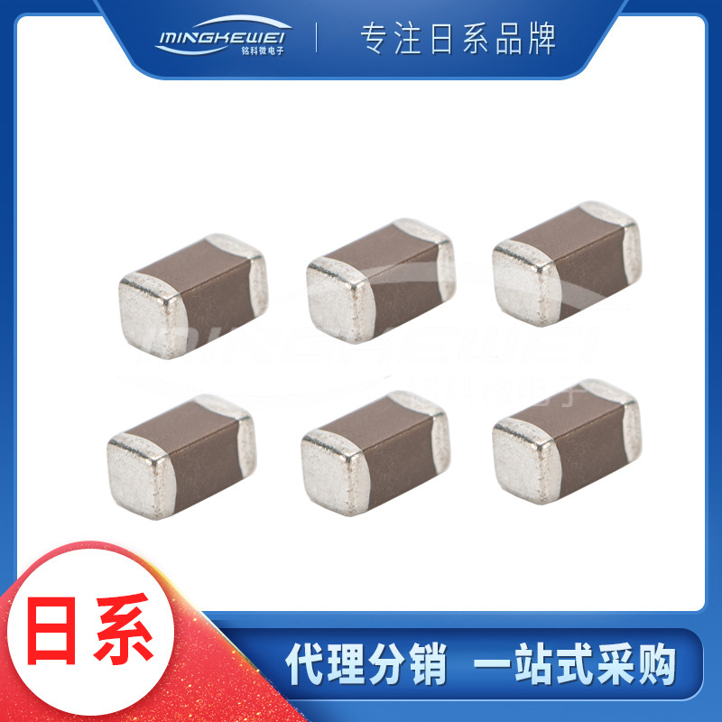 C3216X7R1H106K160AC 1206 10uF 50V X7R 10% 贴片陶瓷电容