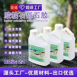 硬化胶;UV胶;硅橡胶