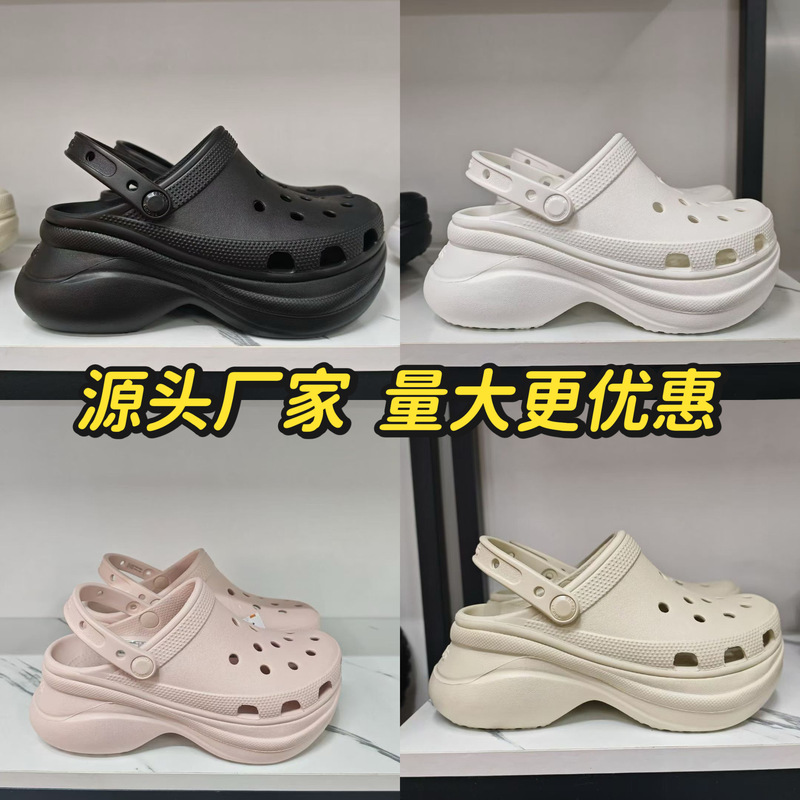 Cr Card Whale Hole Shoes Thick-Soled Women's Shoes Height-Increasing Non-Slip Beach Shoes S206302