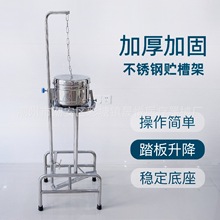 不锈钢贮槽启闭架钢材加固不锈钢脚踏式开启贮槽架诊所手术室通用