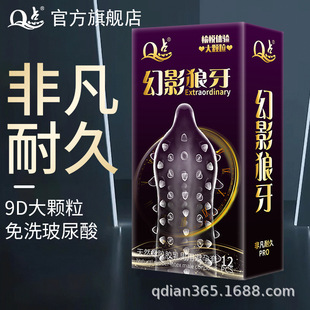 Q�c���������l���ó�����Ȥ��Ʒ��ȫ�׳����־ô��w���S��ֱ�N