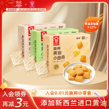 ���D�S��С�����288gĨ���ɿ����A��ɪ���С���bʳƷС��ʳ