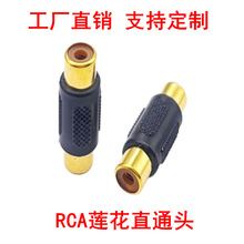 RCAɏ��ֱͨ�^ RCAĸ�Dĸ���l�D���^ AV僽��^ ĸ�D ĸֱͨ����