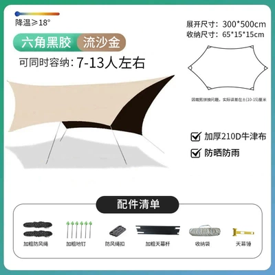 Camping Gear Tent Sun | Avtomobil yan çətirləri - 210d-butterfly-hexagonal-vinyl-35m-see-specifications