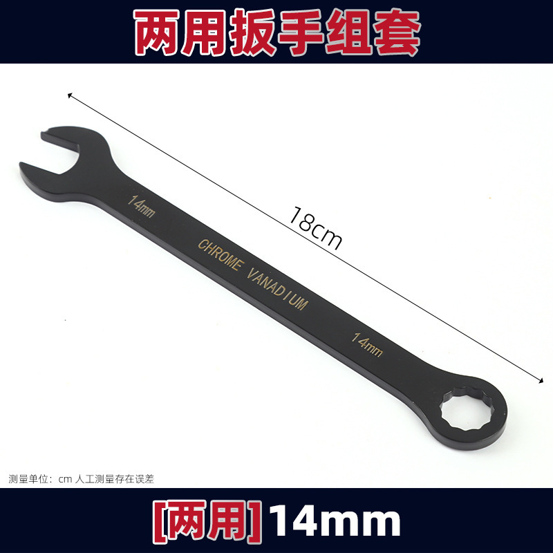 Llave de doble propósito electroforética, llave de ciruela, herramientas de hardware, reparación mecánica, conjunto doméstico de ciruela al por mayor.