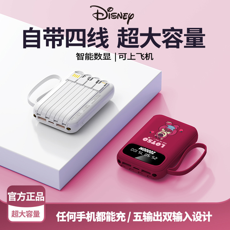 本物の4線式軽量で耐久性のある急速充電大容量モバイルバッテリー、漫画デザイン、機内持ち込み可能|undefined
