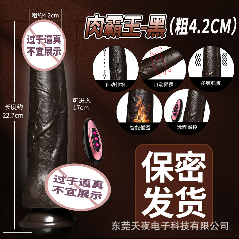 [두꺼운 4.2CM] 미트킹-블랙