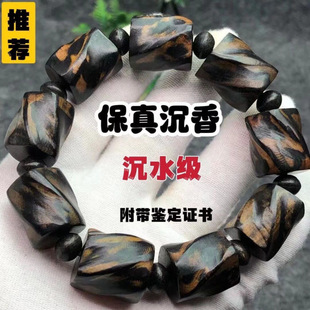 Factory [shop selling] Brunei old material with type aloes bracelet submerged grade black oil bracelet senior male direct sales