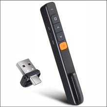 定制可充电锂电池PPT翻页笔多媒体教学笔遥控器