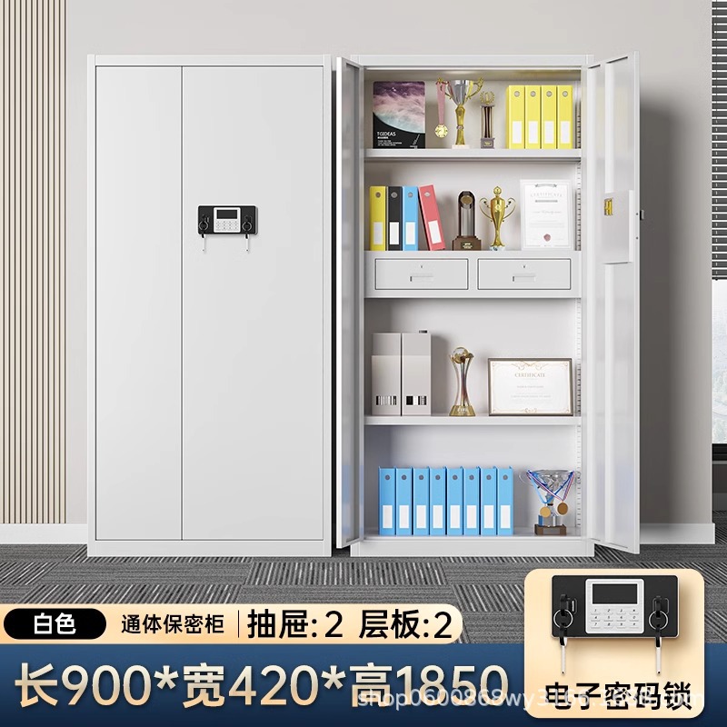 Gabinete de seguridad electrónica, gabinete de archivo de bloqueo de contraseña, gabinete de archivo de seguridad nacional, gabinete de archivo de certificados, gabinete de almacenamiento inteligente de datos financieros