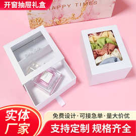 首饰收纳包装礼品盒开窗抽屉礼盒现货发饰硬板包装盒创意礼品包装