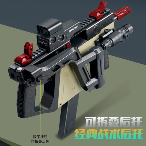 Foldable bursting children's toy soft bullet gun same model boy gift dagger 9221 safety soft bullet