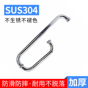 �S�����l201/304���P����� ��ԡ�������T���� L�ͼӺ�����