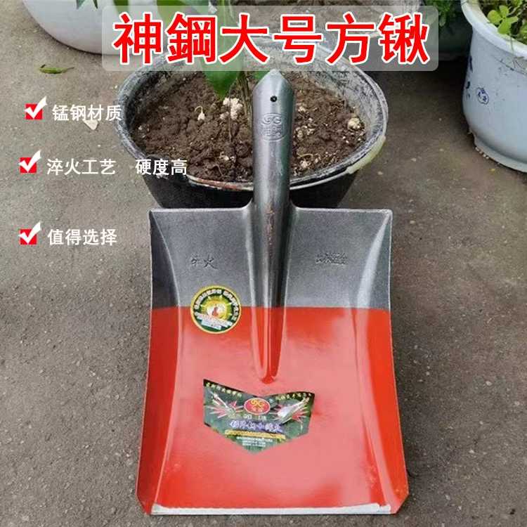 Kobelco Оранжевый Большая Квадратная Головка 2 Джин Лопата Все Стали Утолщенная Большая Лопата Открытый Копать Сельскохозяйственной Лопатой Стальная Лопата