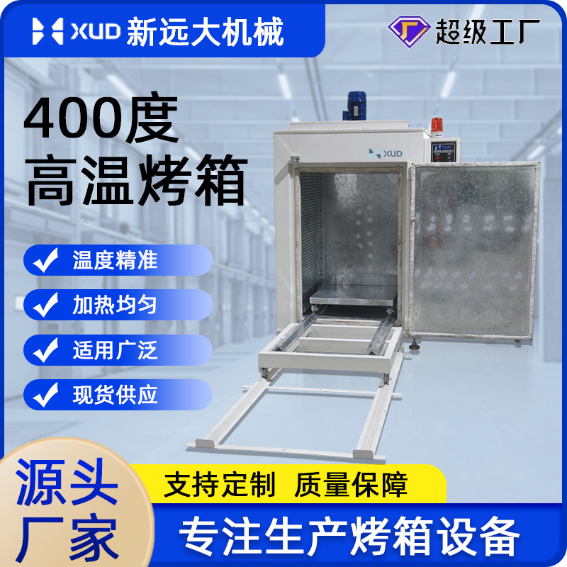 东莞工厂热风循环小型恒温烘箱燃气高温焗炉节能省电智能温控烤箱
