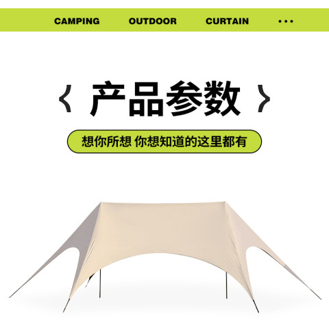 Essential Equipment for Outdoor Camping, Vinyl Octopus Large Canopy, Hexagonal Vinyl Sunscreen Canopy, Beach Sunshade Tent