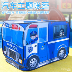 国境を越えた子供のテント屋内外ゲームハウス男女子供テント車男女折り畳み可能な家