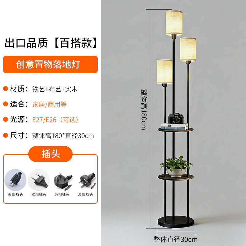 Торшер Taotao Lighting коричневая полка, ротанговый плафон