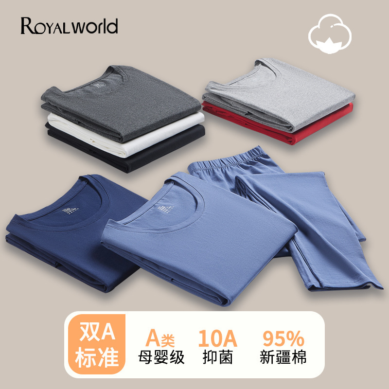 Autumn Clothes and Pants Men's suit Pure Cotton Sweater Thin Pure Cotton Teenager Round Neck Thermal Underwear Men's Autumn and Winter suit