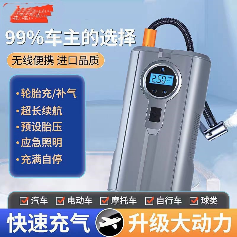 Bomba de inflado inalámbrica motocicleta inalámbrica portátil neumático neumático cargador coche eléctrico
