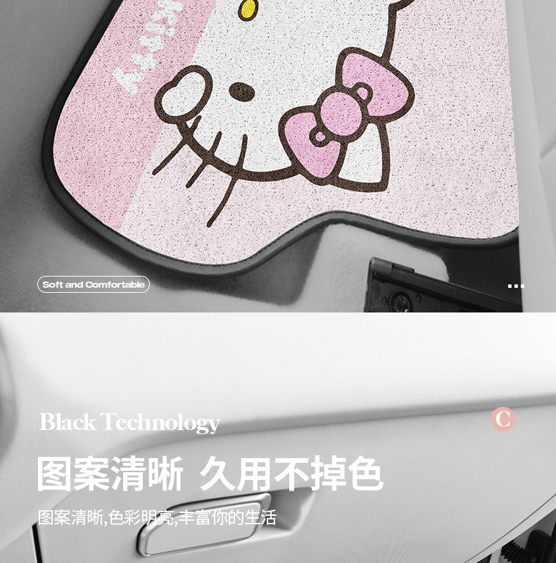 Hellokitty Car Wire Loop Floor Mat for Driver's Seat, Universal, Easy to Clean, Car Interior Carpet Mat, Protective Mat