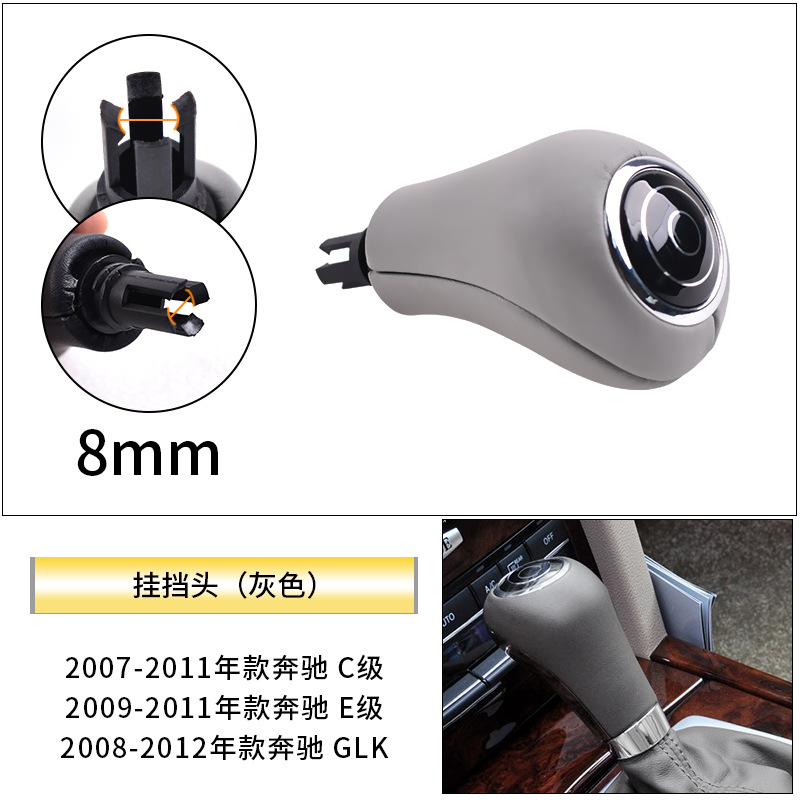 Aplicable Mercedes-Benz Clase C Clase E C180 E200 GLK300 palanca de cambio W204 palanca de cambios balonmano engranaje a prueba de polvo cubierta de cuero