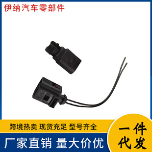 Factory Spot Straight Hair 6RD 820535 1J 0973702 Outdoor Temperature Sensor for Lamborghini