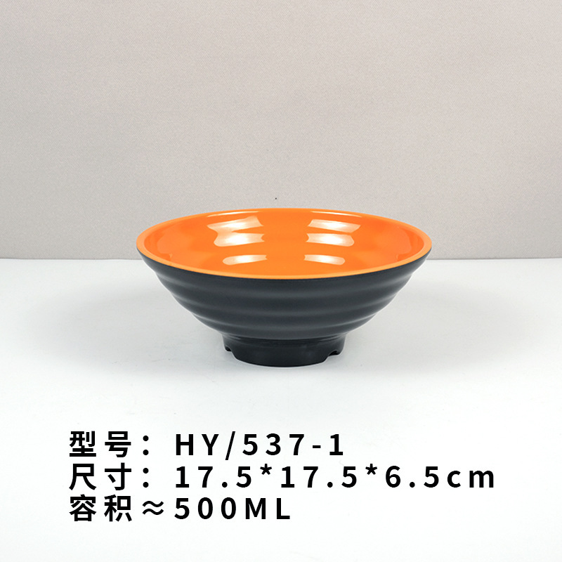 メラミンボウル模造磁器ヌードルボウルラーメンボウル業務用ラーメン店プラスチックボウルスパイシーターボウルラッパカタツムリヌードルボウル食器|undefined