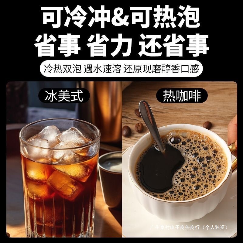 ピュアブラックコーヒー 脂肪分0 ショ糖0添加 インスタント燃焼黒コーヒー粉 学生・会社員向け フィットネス・眠気防止コーヒー|undefined